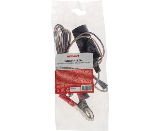 Автомобильный удлинитель прикуривателя REXANT от аккумулятора с зажимами 1.5 м 16-0215 – изображение 5
