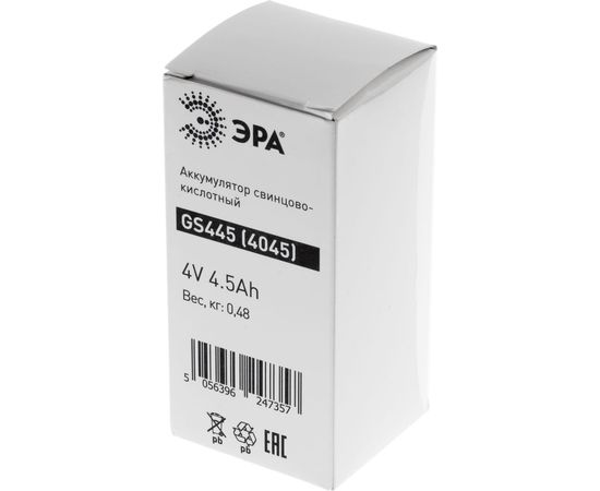 Аккумулятор свинцово-кислотный GS445 4V, 4.5Ah ЭРА Б0050077 – изображение 6