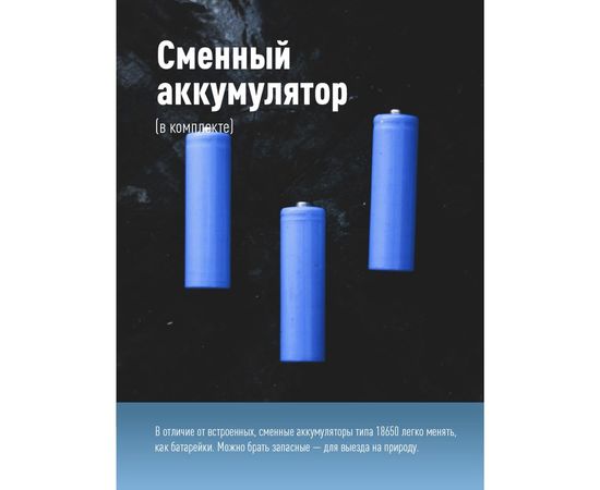 Кемпинговый аккумуляторный фонарь КОСМОС 10Вт LED, съемный Li-ion 18650 2x2200mAh, Power-bank, USB-шнур KOS604Lit – изображение 6