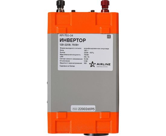 Инвертор Airline API-750-04 – изображение 6