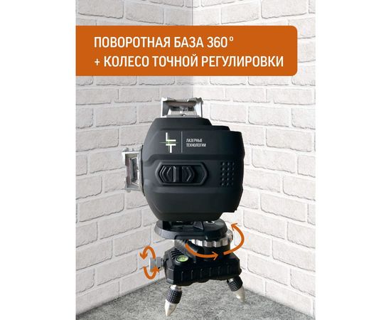 Лазерный уровень LT L16-360М с отражателем лазерного луча L16-360M/ОТР – изображение 6