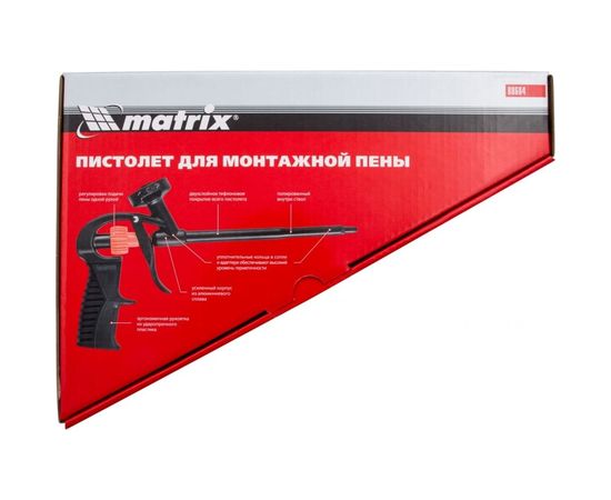 Пистолет для монтажной пены MATRIX тефлоновое покрытие 88684 – изображение 8