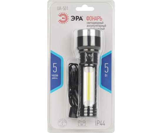 Универсальный аккумуляторный светодиодный фонарь ЭРА UA-501 COB+LED, 5 Вт, резина Б0052743 – изображение 9