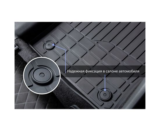 Литьевые коврики в салон автомобиля Rival для Skoda Rapid I, II лифтбек 2012-2020 2020-н.в./Volkswagen Polo VI лифтбек 2020-н.в., резина, с крепежом, 5 шт., 65102001 – изображение 9