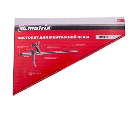 Пистолет для монтажной пены MATRIX Мастер 88681 – изображение 9