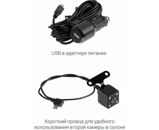 Видеорегистратор Roadgid Duo 1044399 – изображение 12