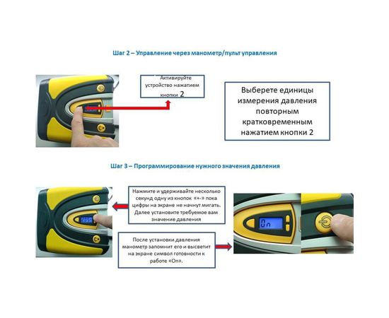 Автомобильный компрессор Battery Service BS Kolben 22R – изображение 14