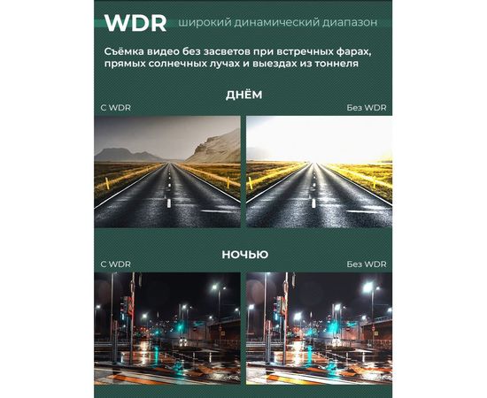 Видеорегистратор Roadgid Duo 1044399 – изображение 14