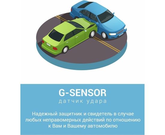 Видеорегистратор Roadgid Duo 1044399 – изображение 18