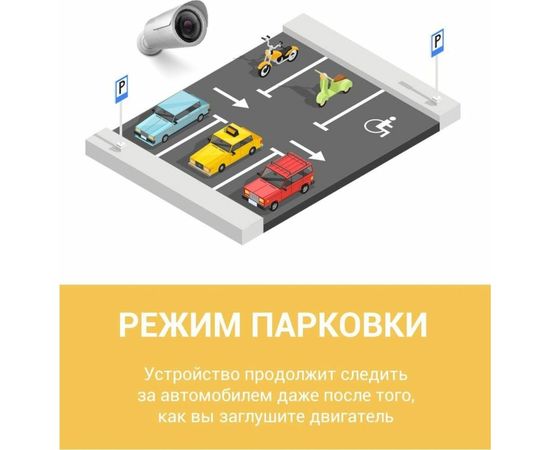 Видеорегистратор Roadgid Duo 1044399 – изображение 20