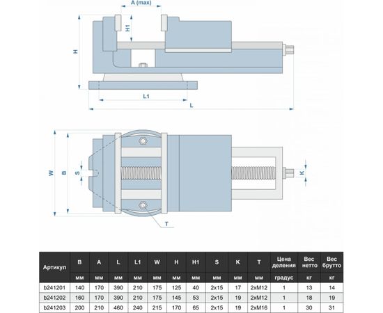 Станочные тиски 200мм, поворотные, с открытым винтом, серия QB GRIFF b241203 – изображение 2