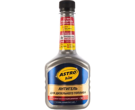 Антигель депрессорная присадка для диз. топлива на 30-60 л, 300мл ASTROhim AC-119 – изображение 2