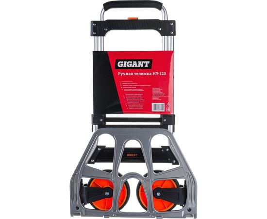 Складная тележка Gigant HY-120 – изображение 2