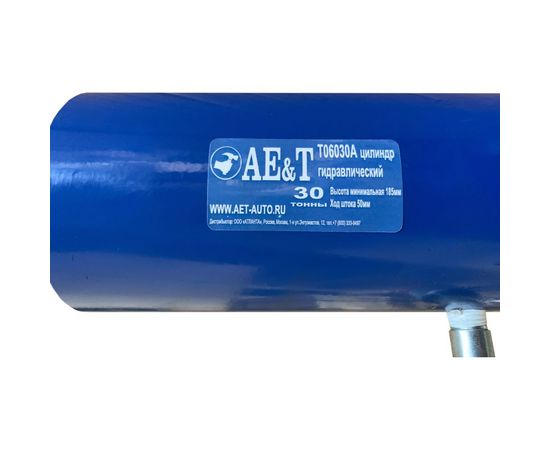 Гидравлический средний цилиндр AE&T 30 т T06030A – изображение 2