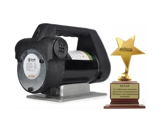 Насос перекачки топлива 24V 80л/мин Антей БелАК БAK.11048 – изображение 2