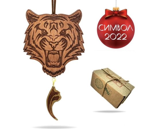 Ароматизатор AROMA BAR Тигр Шерхан в коричневом цвете, Paco Rabanne Invictus, 10 мл 43tigerbrown – изображение 2