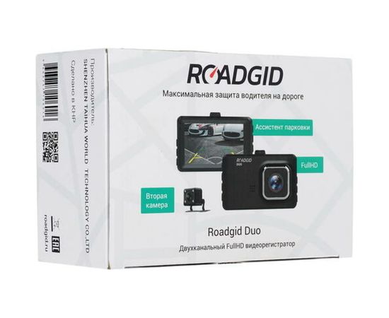 Видеорегистратор Roadgid Duo 1044399 – изображение 24