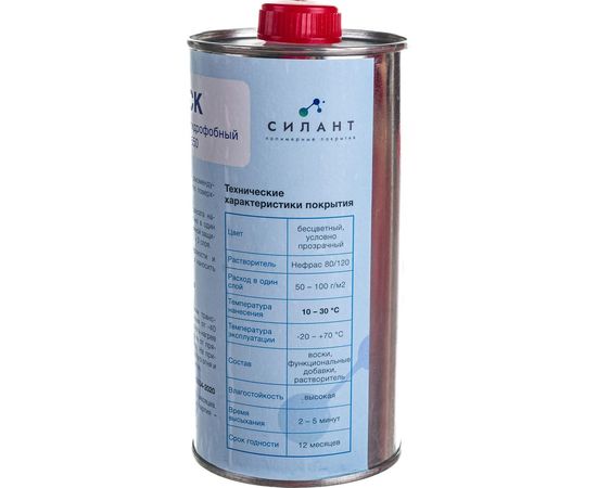 Разделительный воск Силант-550 ПВ1-550 – изображение 3