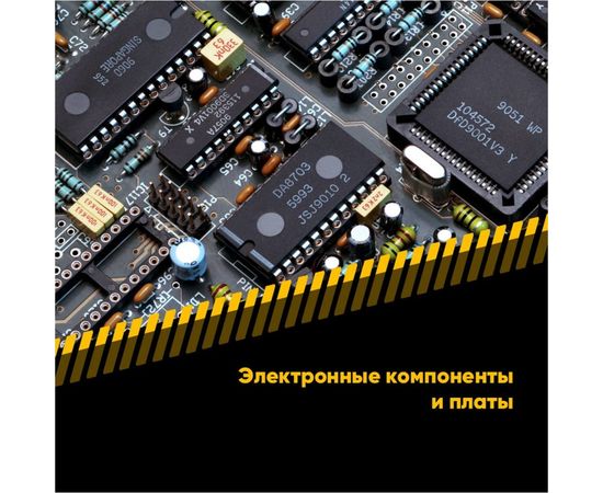 Жидкая изолента EFELE AC-500 Spray, 520 мл 0094588 – изображение 3