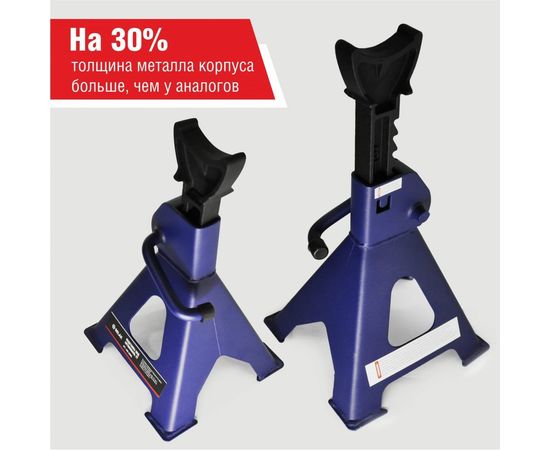 Опорная подставка БелАК PREMIUM под автомобиль 3 тонны (комплект из 2х штук) BAK.39005 – изображение 3