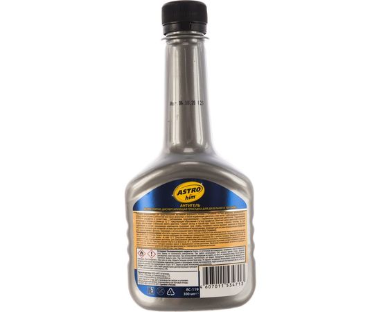 Антигель депрессорная присадка для диз. топлива на 30-60 л, 300мл ASTROhim AC-119 – изображение 3