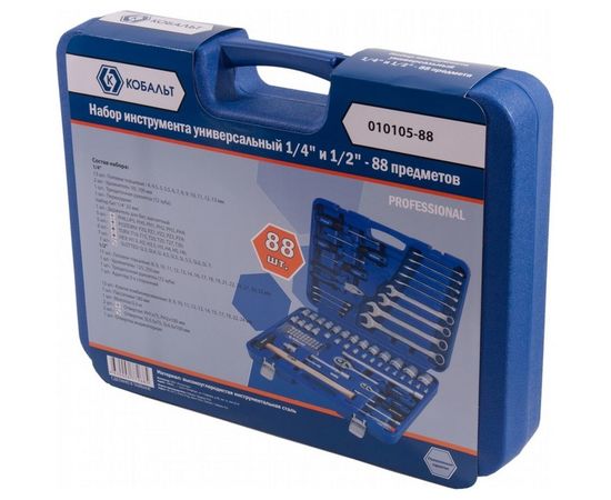 Набор универсального инструмента 1/4 и 1/2, 88шт, кейс КОБАЛЬТ 010105-88 – изображение 3