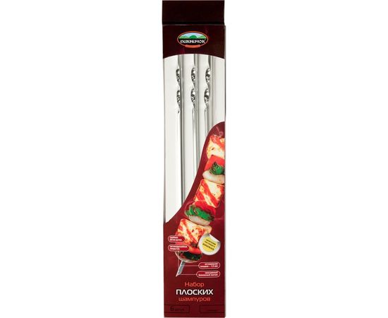 Набор плоских шампуров Пикничок, 6 штук в блистере 401-597 – изображение 3