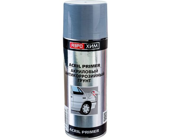 Акриловый антикоррозийный грунт Серый "Аэрохим" 520мл Спрей AR-123 – изображение 4