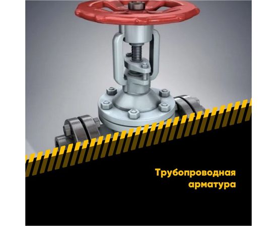 Жидкая изолента EFELE AC-500 Spray, 520 мл 0094588 – изображение 4