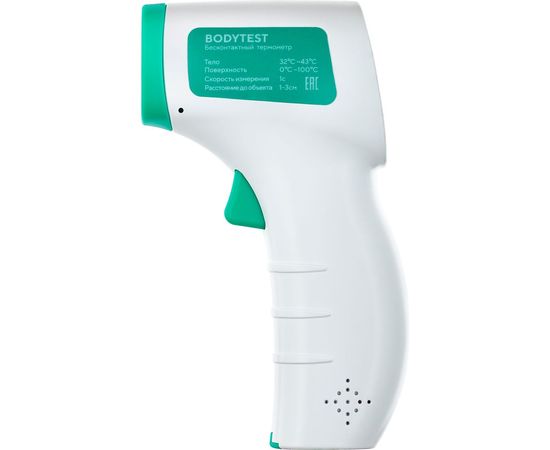 Инфракрасный пирометр ADA BodyTEST с функцией измерения температуры тела А00659 – изображение 4