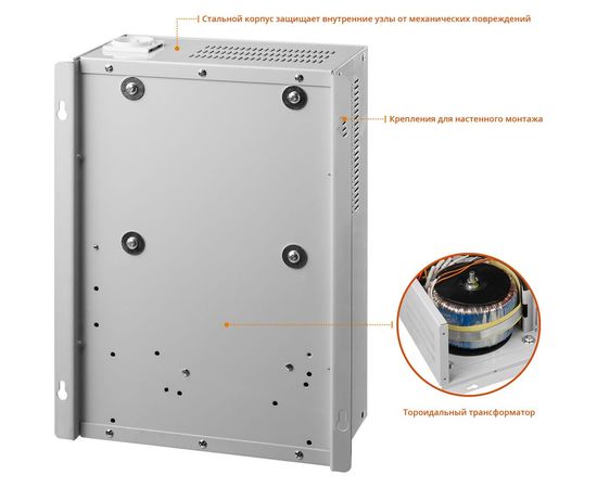 Автоматический стабилизатор с цифровой индикацией Зубр Профессионал АСН-10000-1-ЦН 59387-10 – изображение 4