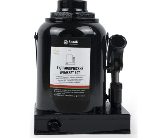 Домкрат 50 тонн БелАК БАК.00051 – изображение 4