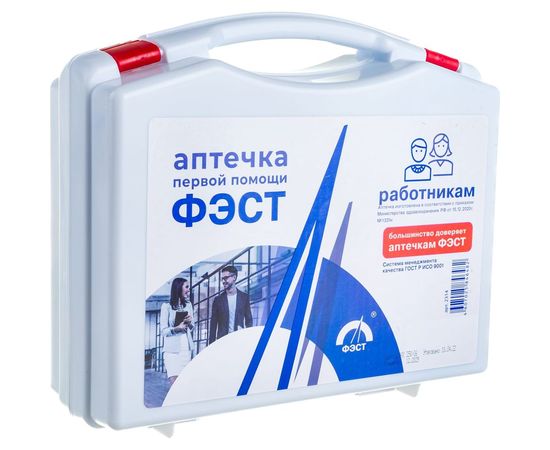 Аптечка для оказания первой помощи работникам ФЭСТ футляр 8М (приказ 1331н) 2314 – изображение 5