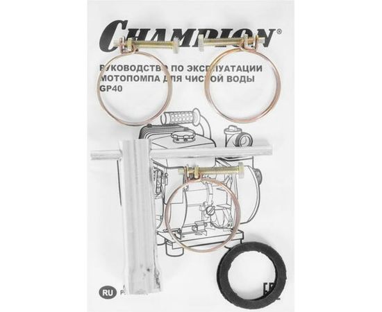 Мотопомпа CHAMPION GP40 – изображение 5