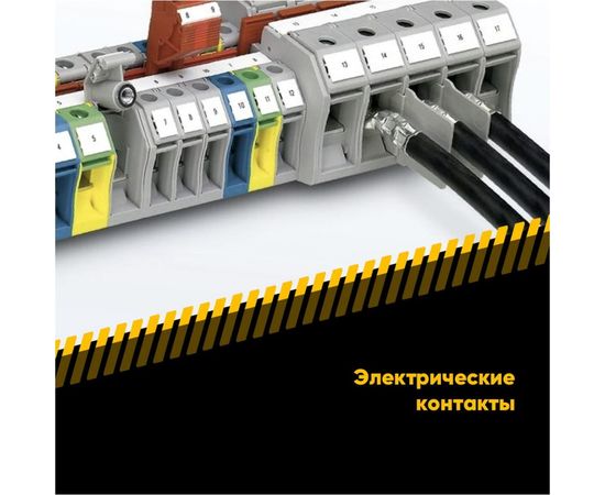 Жидкая изолента EFELE AC-500 Spray, 520 мл 0094588 – изображение 5