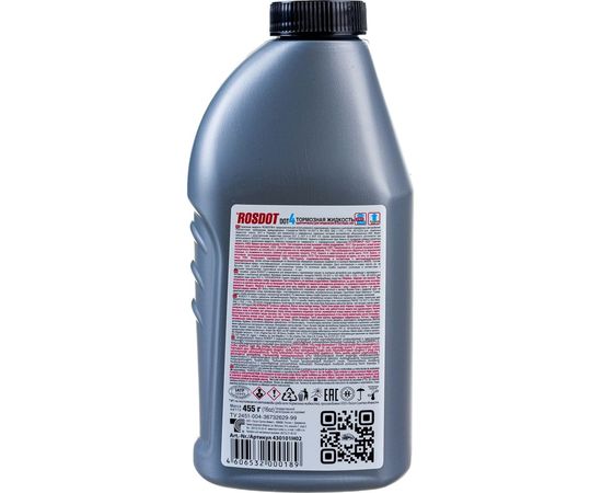 Тормозная жидкость ROSDOT РосДот-4 Тосол Синтез 455 г 430101H02 – изображение 6
