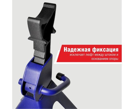 Опорная подставка БелАК PREMIUM под автомобиль 3 тонны (комплект из 2х штук) BAK.39005 – изображение 6