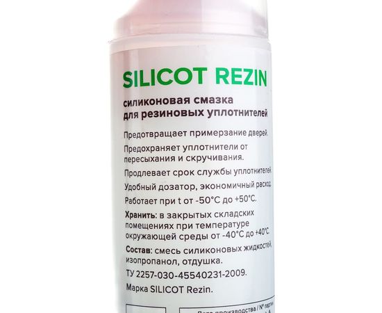 Силиконовая смазка ВМПАВТО SILICOT Rezin, 70 мл флакон 2102 – изображение 7