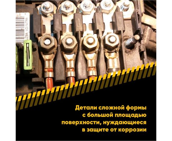 Жидкая изолента EFELE AC-500 Spray, 520 мл 0094588 – изображение 7