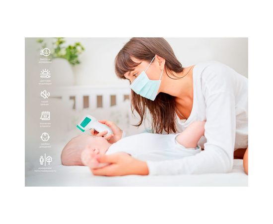 Инфракрасный пирометр ADA BodyTEST с функцией измерения температуры тела А00659 – изображение 8