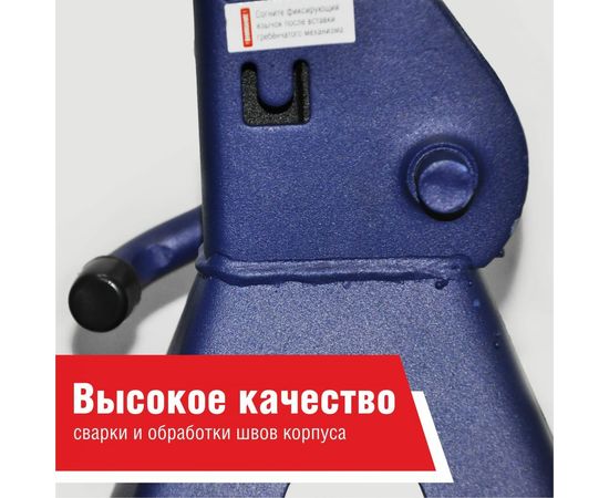 Опорная подставка БелАК PREMIUM под автомобиль 3 тонны (комплект из 2х штук) BAK.39005 – изображение 8
