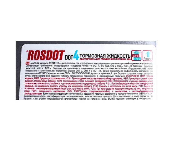 Тормозная жидкость ROSDOT РосДот-4 Тосол Синтез 455 г 430101H02 – изображение 8
