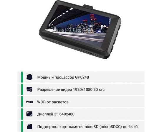 Видеорегистратор Roadgid Duo 1044399 – изображение 9