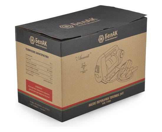 Насос перекачки топлива 24V 80л/мин Антей БелАК БAK.11048 – изображение 9