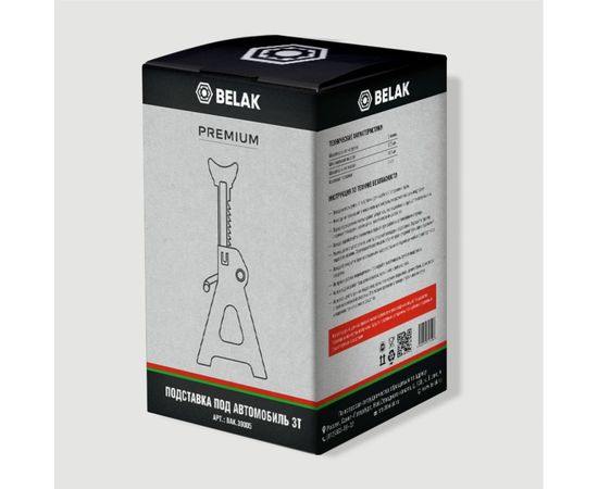 Опорная подставка БелАК PREMIUM под автомобиль 3 тонны (комплект из 2х штук) BAK.39005 – изображение 10
