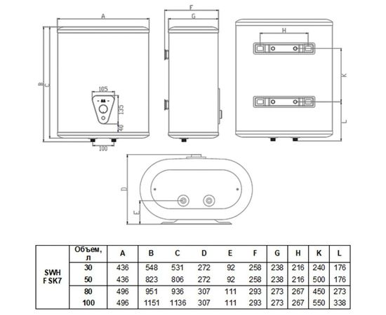 Накопительный водонагреватель TIMBERK 50 л SWH FSK7 50 V – изображение 10