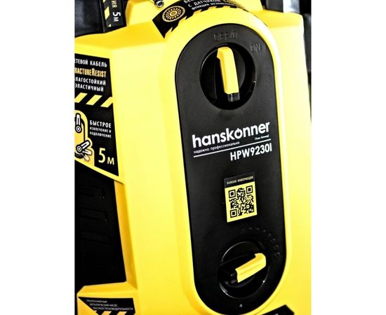 Мойка высокого давления Hanskonner HPW9230I – изображение 11