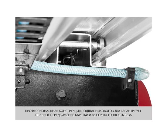 Электроплиткорез МАСТЕР ЗУБР ЭП-250-1200С – изображение 13
