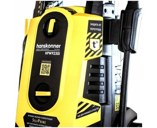 Мойка высокого давления Hanskonner HPW9230I – изображение 20