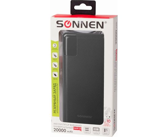 Внешний аккумулятор SONNEN 20000 mAh POWERBANK Q60P быстрая зарядка, 2USB, литий-полимерный, 263033 – изображение 2